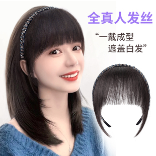 假发片发箍刘海一体式真发补发片自然前额头M帘遮白发头顶补发片