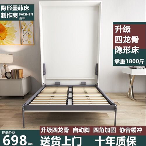 隐形床五b金配件折叠床正竖侧床隐藏床下翻床衣柜藏墙一体墨菲壁