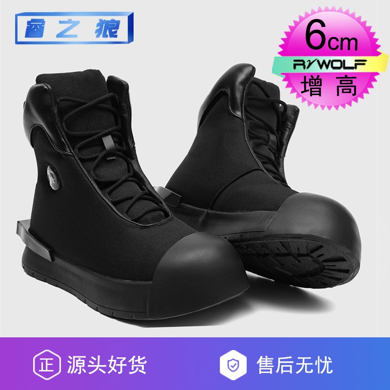 ro鞋子大头高帮鞋男小众美式高街丑萌板鞋厚底内增高10CM马丁靴冬