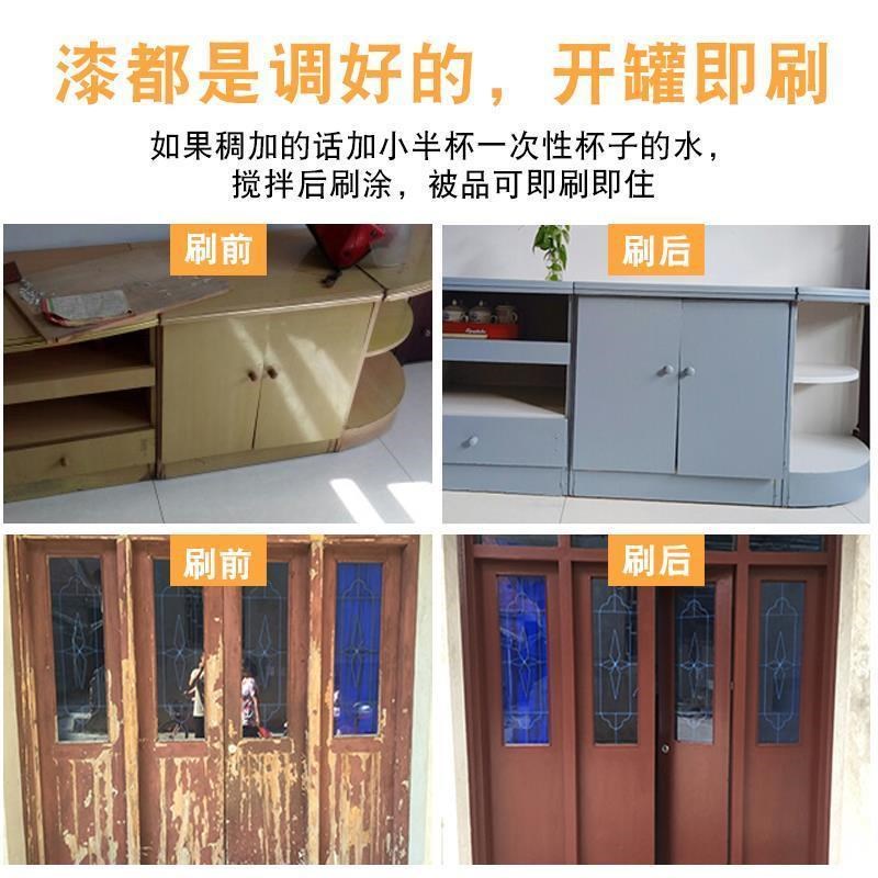 油漆家用家具改色漆旧家具翻新漆水性木器漆木门油漆白色清漆喷漆