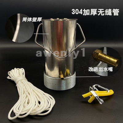 加厚有机玻璃采水器不锈钢水质y采样器深水污水采集器取样桶送配