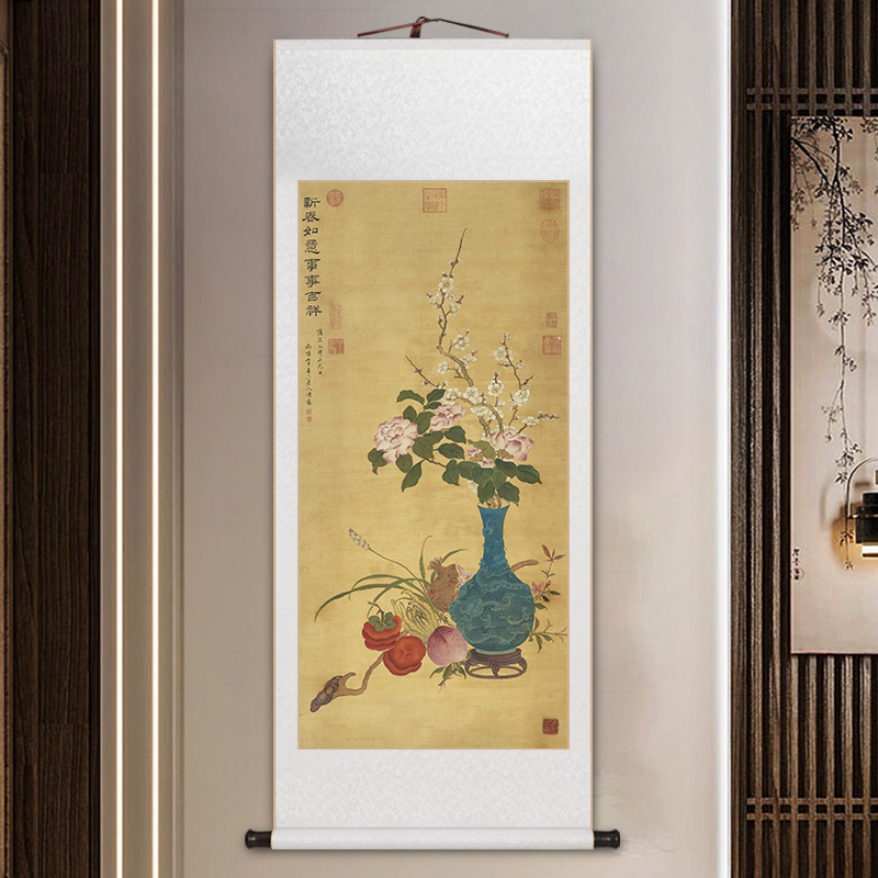 岁朝清供图名家卷轴挂画古典花卉新中式客厅茶室书房玄关装饰画