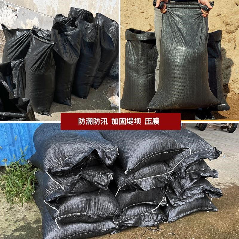 碳黑塑料编织蛇皮袋防晒防老化垃圾场护坡土工编织袋防洪防汛沙袋