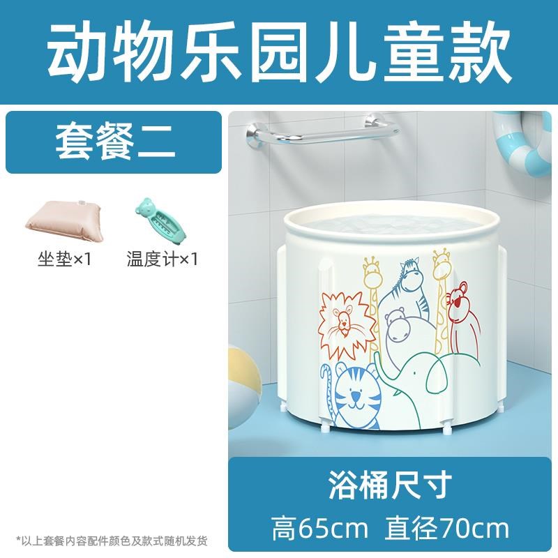 品婴儿游泳桶沐浴桶家用宝宝可折叠泡澡桶儿童洗澡桶可折叠浴盆促