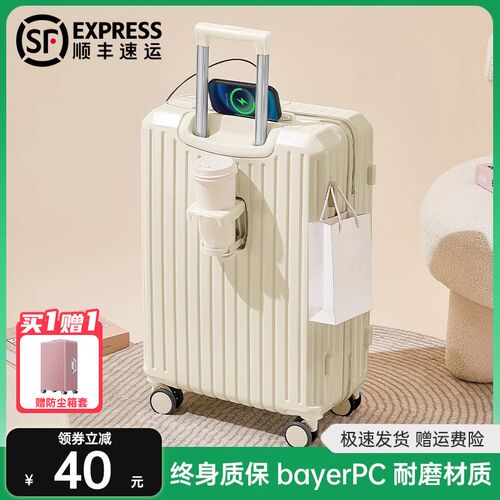 行李箱拉杆箱女2i024新款20寸24多功能结实耐用拉链密码旅行箱男2
