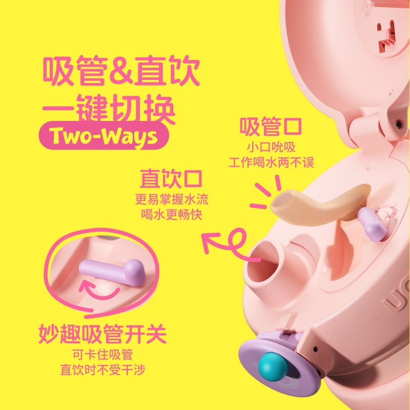 uooha一键双饮咖啡杯便携保温杯水杯女儿童高颜值吸管保冷杯子