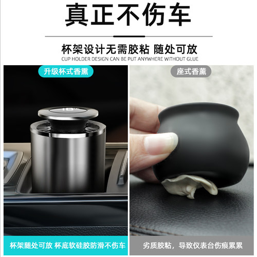 车内除味剂除臭除异味空气清新剂神器汽车去异味净化车载除烟味里