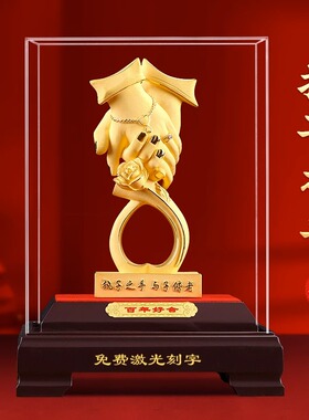 执子之手结婚礼物客厅婚房装饰品C摆件新婚送闺蜜新娘新人新婚礼