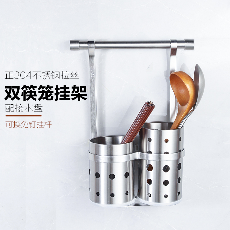厨房筷子筒挂架304不锈钢加厚加高筷笼餐具黑色挂杆钩收纳盒