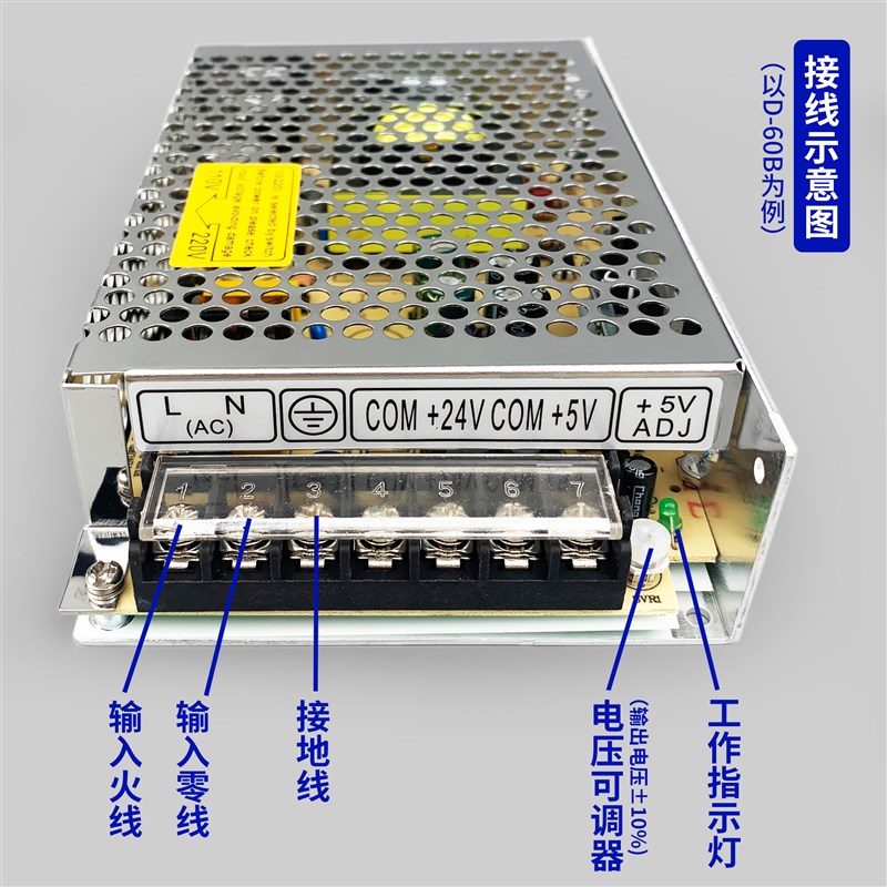 D-350B/120B/60B/双组12V24V两路5V12V输出直流开关电梯配件电源