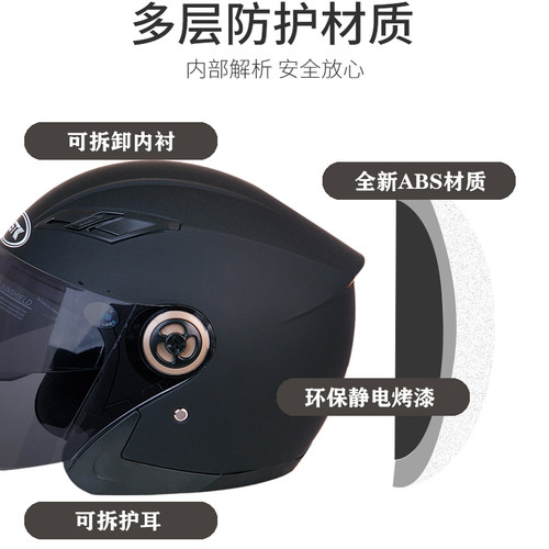 电动车超大码4XL头盔加大号特大头围636465四季男女保暖XXXXL半盔