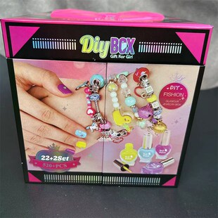 女儿的宝藏珠宝儿童首饰套装diy串珠手链咕卡套装礼盒送女孩礼物