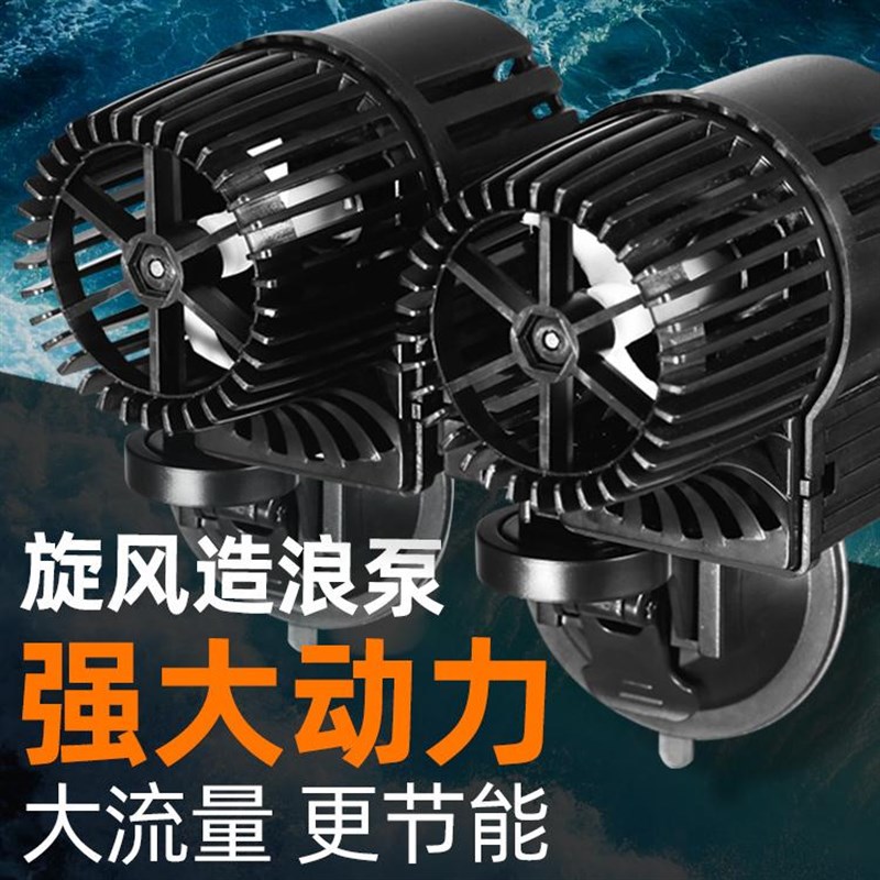 鱼缸造浪泵超静音冲浪泵吸盘大功率抽粪吹粪机双头海水造流打浪器