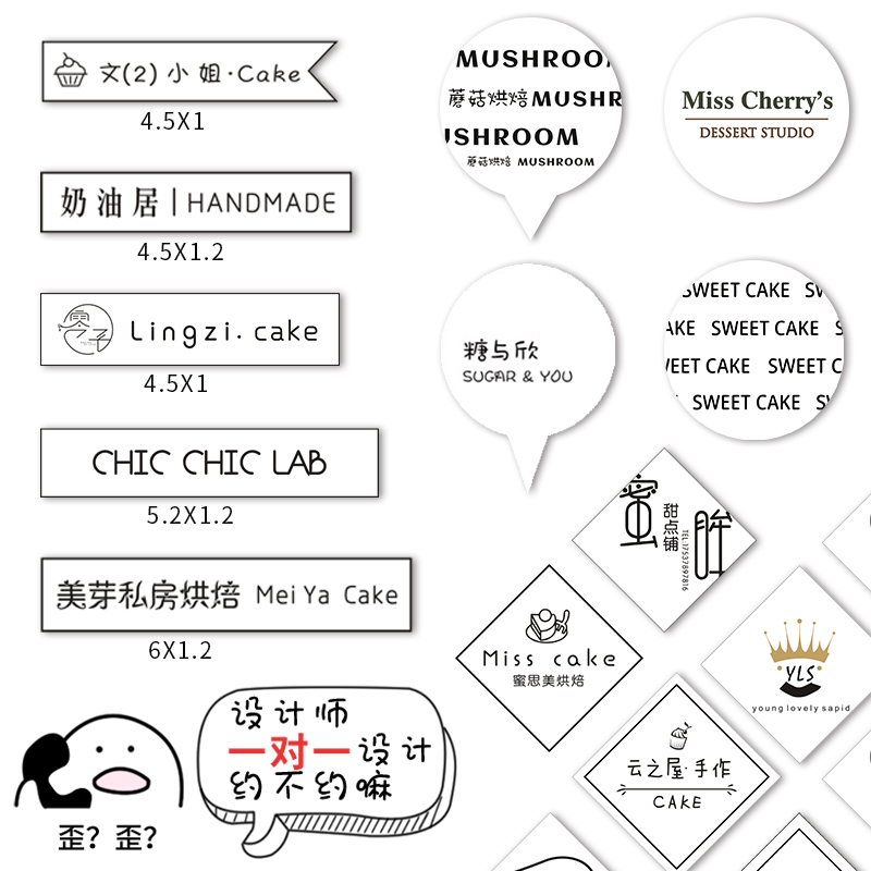 烘焙标签插牌甜品logo卡片提拉米苏纸杯装饰插件生日蛋糕插卡定制