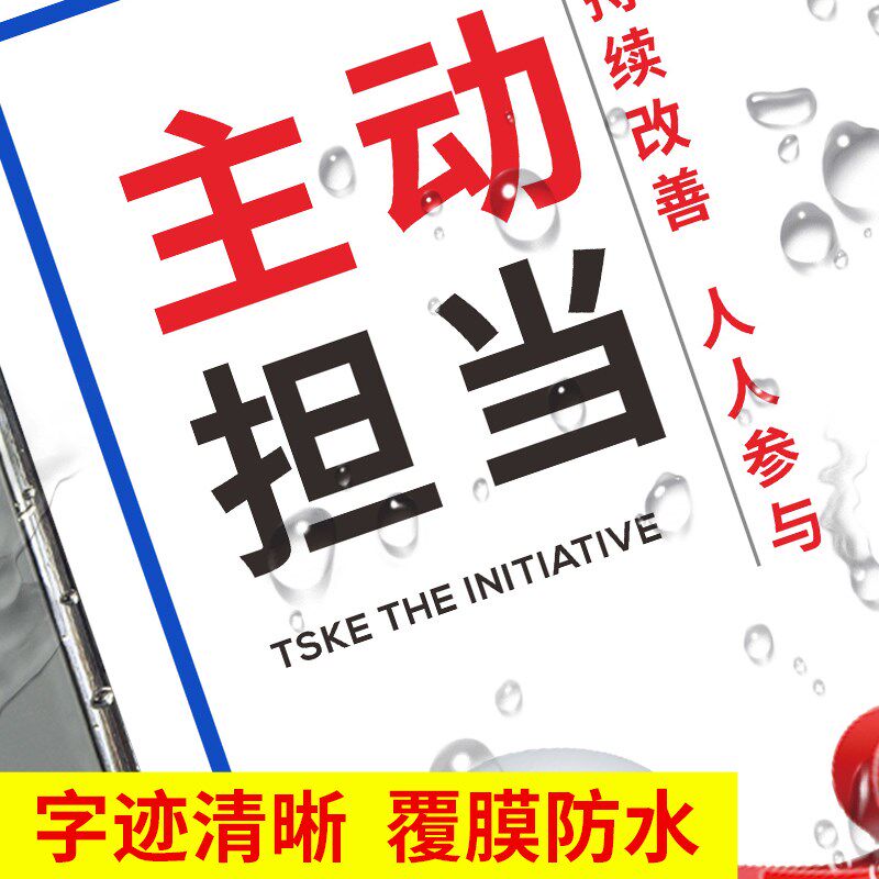 工厂车间标识牌安全标语生产区域仓库上墙贴纸企业管理制度办公室
