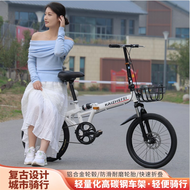 新款减震免安装16寸20寸成人男女学生儿童便携超轻女士折叠自行车