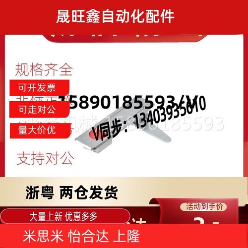 XAX61-A90/Al123 XAX62 XAX66 薄型防水不锈钢/锌合金平面锁 门锁