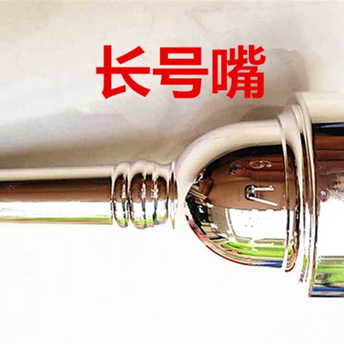 新品中音长号嘴扁键上低音号嘴精品长号乐器配件纯U铜镀银长号配