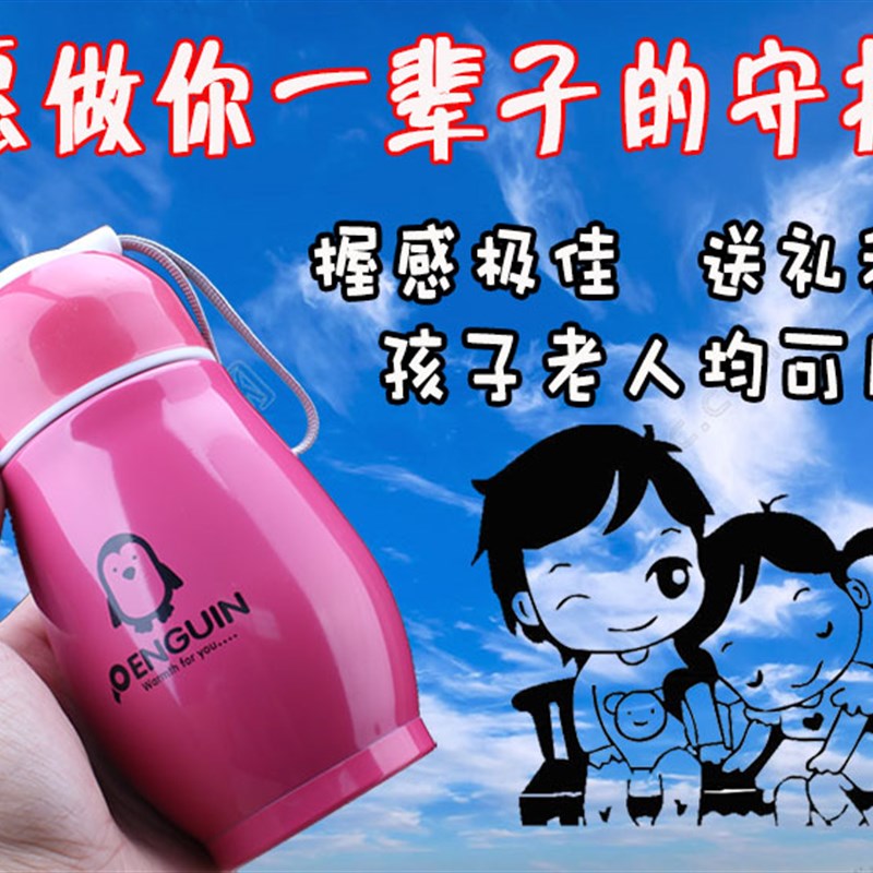 不锈钢保温杯批广告杯定制订做刻字印logo水杯子开业活动小礼品