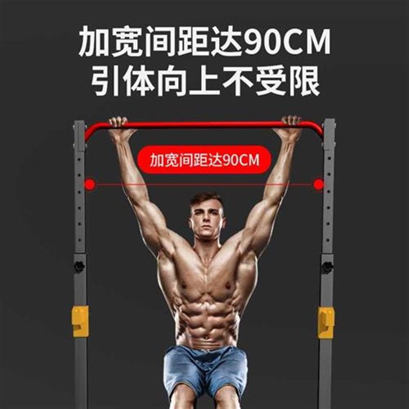 易持健室内单杠引体向上器深蹲架家用健身器材卧推杠铃架多功能