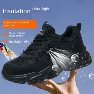 耐磨绝缘防摔防穿刺轻质工地 超轻软底透气夏季 2025劳保鞋 男鞋