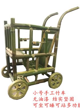 手工夏季宝宝婴儿竹子四轮手推车可站可坐可睡儿童竹子Z竹制推车
