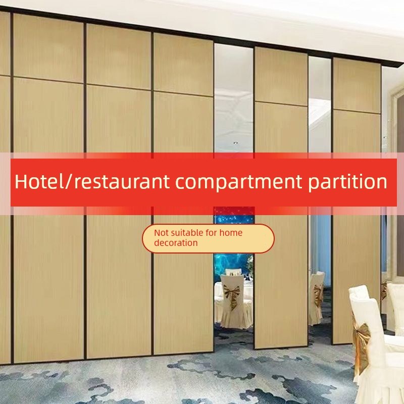 酒店活动隔墙办公室会议室折叠式餐厅酒店包厢宴会厅移动隔墙房