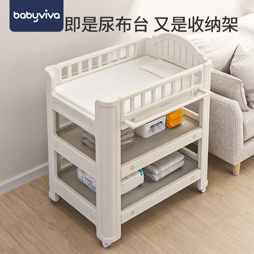 婴儿尿布台f宝宝抚触护理台换尿布可移动新生儿洗浴多功能