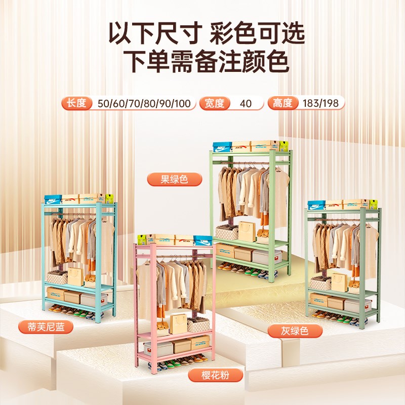 福凯祥货架衣柜开放式衣帽柜角钢衣架租房小户型碳钢diy组合衣橱