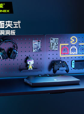 松能X桌面洞洞板置物架电竞w收纳夹桌免打孔桌上电脑桌电竞桌AX9