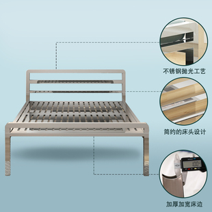 加厚304不锈钢床1.2米1.5米1.8米现代简约卧室铁艺床单人双人床
