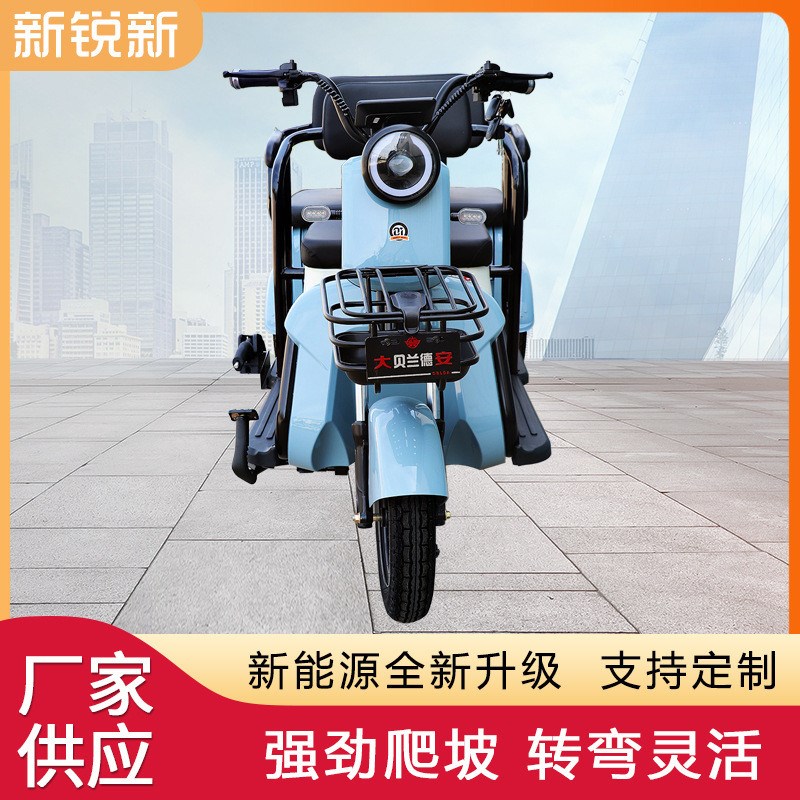 新款休闲电动三轮车家用老人电动三轮车遛弯代步车接送双排散步