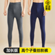 德绒护膝保暖 h男190瘦高个子120cm青少年长腿线裤 秋冬加长版 秋裤