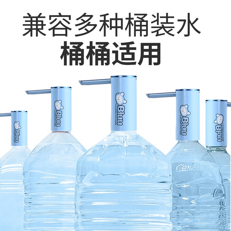 桶装水抽水器电动折叠饮水机矿泉水取水器小型家用自动压水器上水