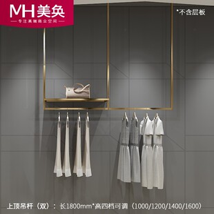 服装店货架展示架吊杆悬挂衣架吊环陈F列架金色简约不锈钢上墙拉