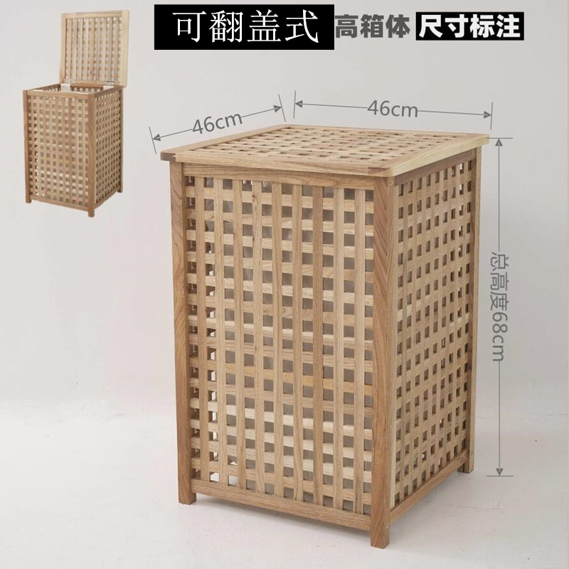 实木翻盖高箱体储物收纳箱民宿柜服装鞋店摄影道具脏衣收纳箱网格