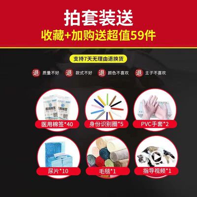 猫咪产房套装怀孕期猫窝泰迪狗窝待产箱生育封闭式帐篷宠物生产
