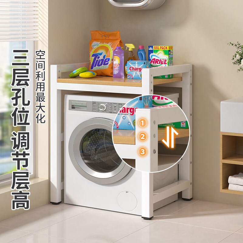 洗衣机置物架卫生间滚筒上方收纳架家用阳台双层落地烘干机叠放架