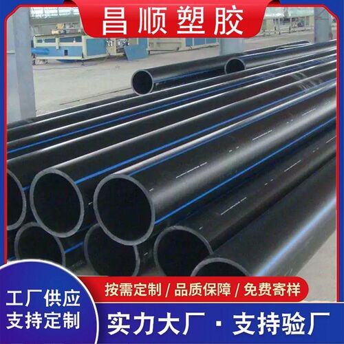 PE给水管农田灌溉管20PE管25盘管50自来水管PE穿线管浇地出水管