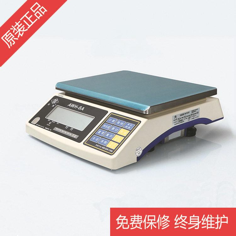 上海英展AWH-SA电子计重秤台秤