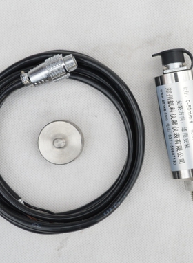 SLMCD-21T一体化振动变送器 郑州航科生产