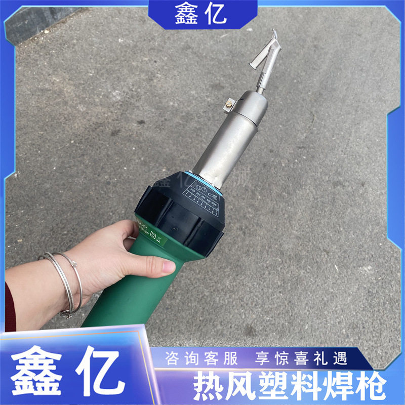 pp热熔焊枪pvc塑胶地板焊枪工业1000W热风枪塑焊枪,机械设备,其他机械设备,淘宝优惠券,粉丝福利购,淘宝优惠卷
