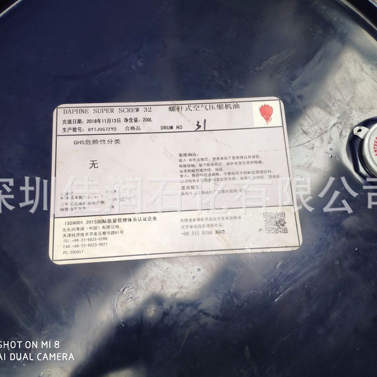 JRPCSUPERSCREW46日立神钢阿特拉斯英格索兰艾高空压机原