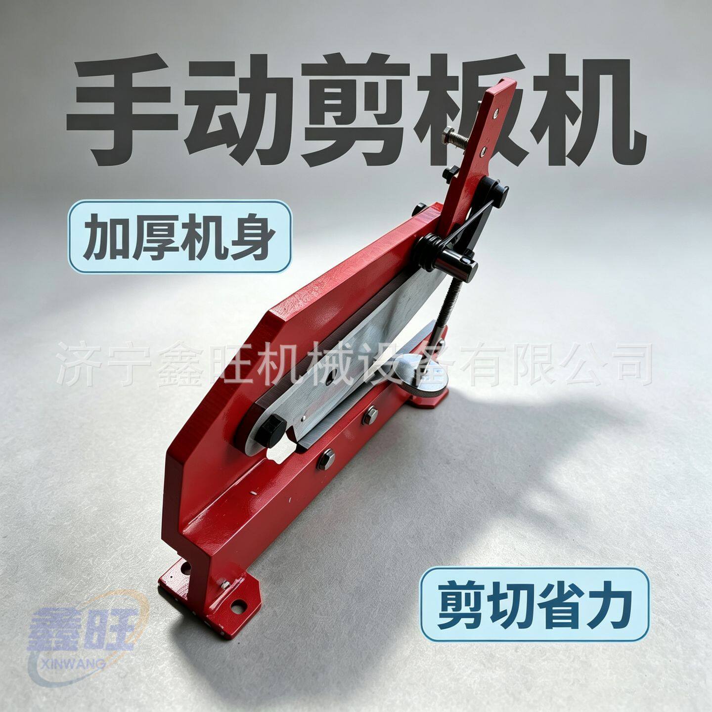 镀锌板钢带车牌剪刀铁皮剪剪切机手动剪板机不锈钢板铜铁铝皮