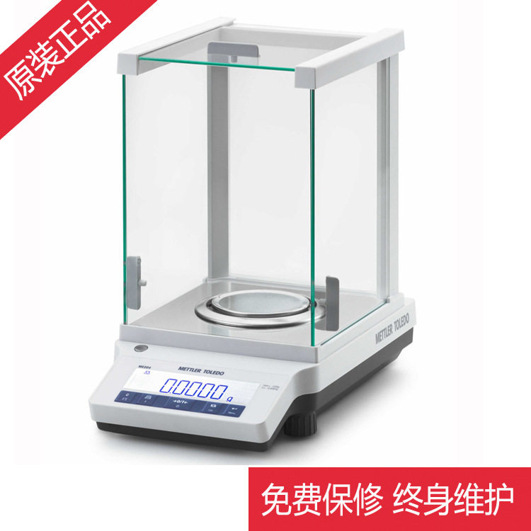 梅特勒ME104分析天平 0.1mg内校精密天平电子千分之一高精度图片