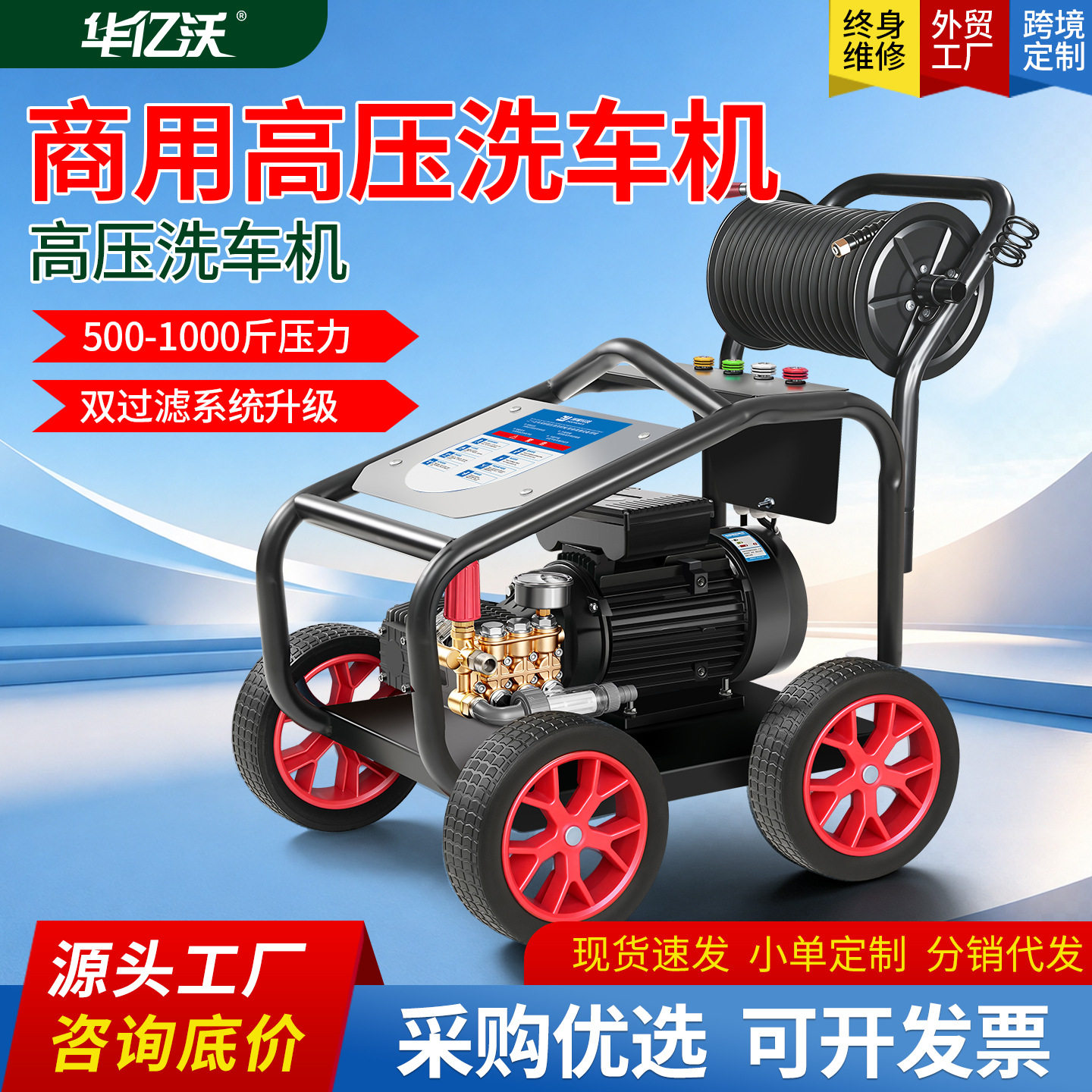 洗车机专用高压水抢220v超高压洗车机大功率商用清洗机家用洗车泵