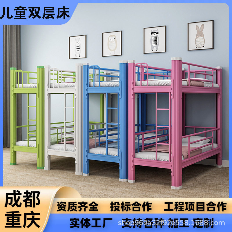 儿童双层床小学生午休床幼儿园上下铺铁艺床辅导班托管班学生小床,商业/办公家具,学校双层床/宿舍床,淘宝优惠券,粉丝福利购,淘宝优惠卷
