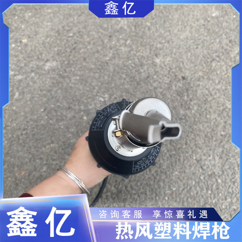 PVC塑胶地板焊接枪地胶焊线热风工具pp板热熔pe焊接机热风塑料焊,机械设备,其他机械设备,淘宝优惠券,粉丝福利购,淘宝优惠卷
