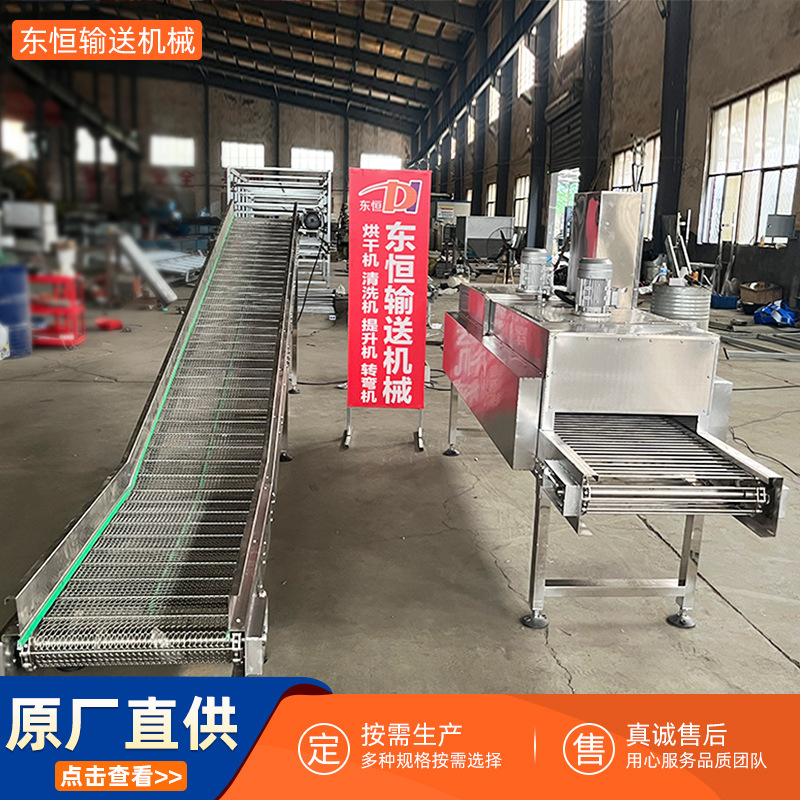 隧道炉烘干线高温不锈钢网带烘箱丝印烘干机恒温烘烤线网带提升机