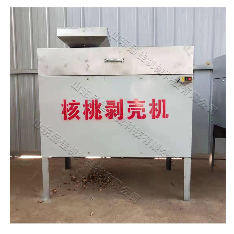 干核桃剥壳取仁机青核桃菱角去皮机全自动山核桃脱壳机